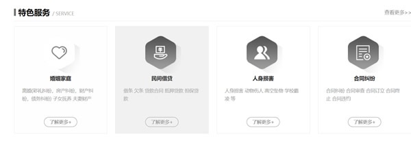 馳碩律師網(wǎng)站客戶網(wǎng)站截圖-河南煥廷律師事務(wù)所 馳碩律師網(wǎng)站客戶網(wǎng)站截圖-河南煥廷律師事務(wù)所