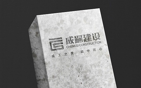 江西成嗣建設(shè)有限公司