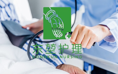 江西東堃護(hù)理