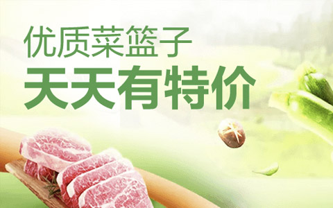 力源鮮生精選超市